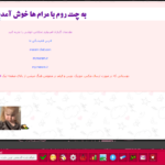 چت روم مرام بهترین چت روم ایران