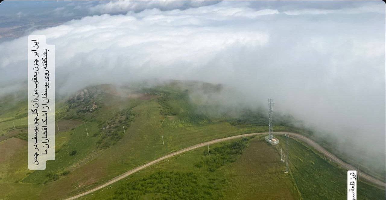 عکس | استوری ساعتی قبل یکی از همراهان تیم رئیسی که نشان از مه‌آلود بودن منطقه می‌دهد