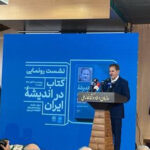 ببینید | جهانگیری: عده‌ای نمی‌خواهند ایران توسعه یابد و برای آن هزینه می‌کنند