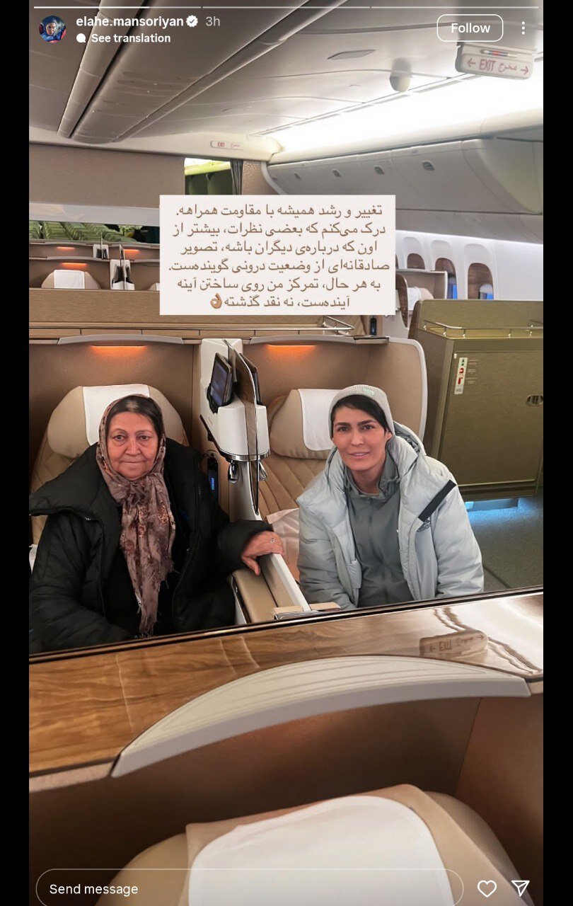 عکس | ورزشکار زن ایرانی برای همیشه مهاجرت کرد؟