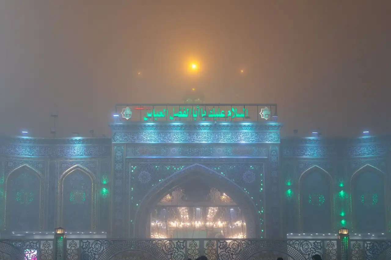 تصاویر زیبایی از هوای مهآلود حرم حضرت عباس (ع) (+عکس) رصرص