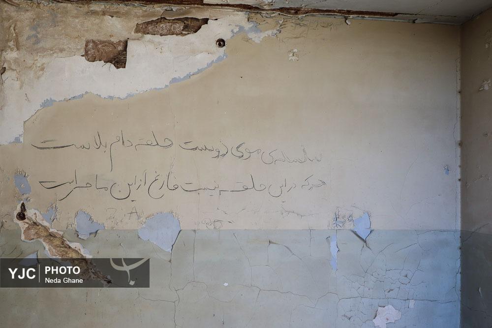 نمای نزدیک از شکاف‌های ناشی از فرونشست زمین در بناهای تاریخی و خیابان‌های اصفهان که نشان‌دهنده آسیب به زیرساخت‌ها و میراث فرهنگی است.