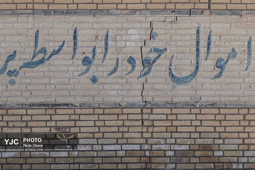 نمای نزدیک از شکاف‌های ناشی از فرونشست زمین در بناهای تاریخی و خیابان‌های اصفهان که نشان‌دهنده آسیب به زیرساخت‌ها و میراث فرهنگی است.