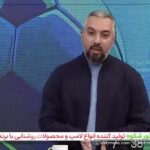 ببینید | کنایه مجری صبحانه ایرانی به حواشی دو بازیکن پرسپولیس و تراکتور