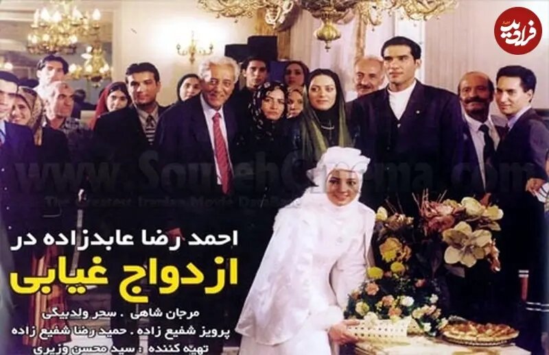 عکس | سحر ولدبیگی با لباس عروس در کنار احمدرضا عابدزاده در ۲۳ سالگی عکس | سحر ولدبیگی با لباس عروس در کنار احمدرضا عابدزاده در ۲۳ سالگی