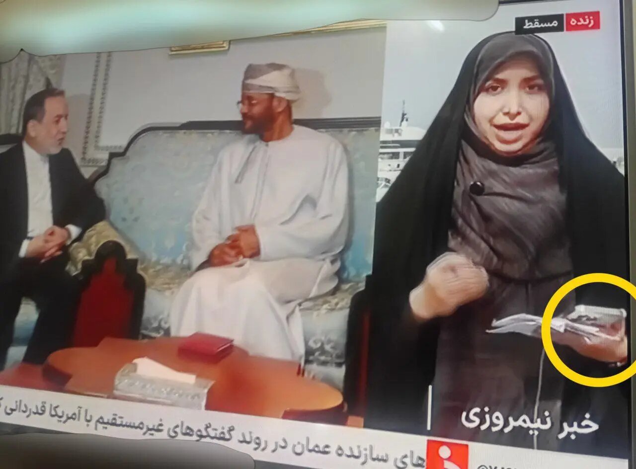 عکس | رجزخوانی خبرنگار زن صداوسیما برای آمریکا با گوشی آیفون!