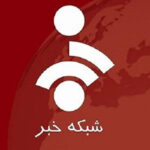 عکس |  زیرنویس شبکه خبر: به زودی؛ معرفی سومین رهبر نظام جمهوری اسلامی ایران