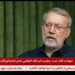 ببینید | لاریجانی: ملت ایران اجازه تجزیه کشور را نداد و در این ایام بلوغ خود را نشان داد