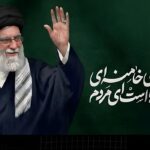 ببینید | سفیر پاکستان در روسیه: آیت الله خامنه‌ای به طور گسترده‌ای مورد احترام و محبوب مردم پاکستان بود