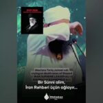 ببینید | گریه طارق جمیل پس از شنیدن خبر شهادت رهبر انقلاب
