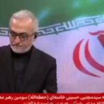 ببینید | اولین گزارش صداوسیما از سومین رهبر انقلاب‌