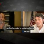 ببینید | جوزف کنت: اسرائیل به‌دنبال تغییر رژیم در ایران است