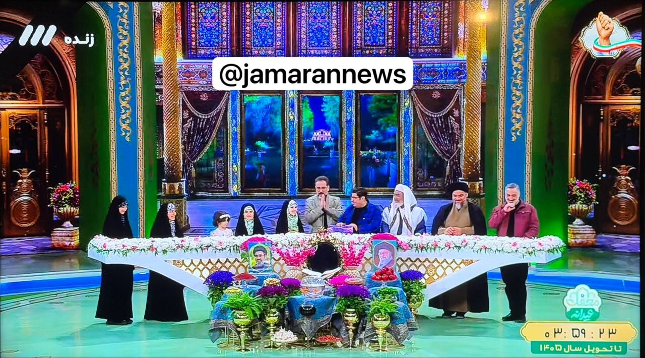 عکس | جماران: شبکه سه تصویر امام خمینی(ره) را حذف کرد! عکس | جماران: شبکه سه تصویر امام خمینی(ره) را حذف کرد!