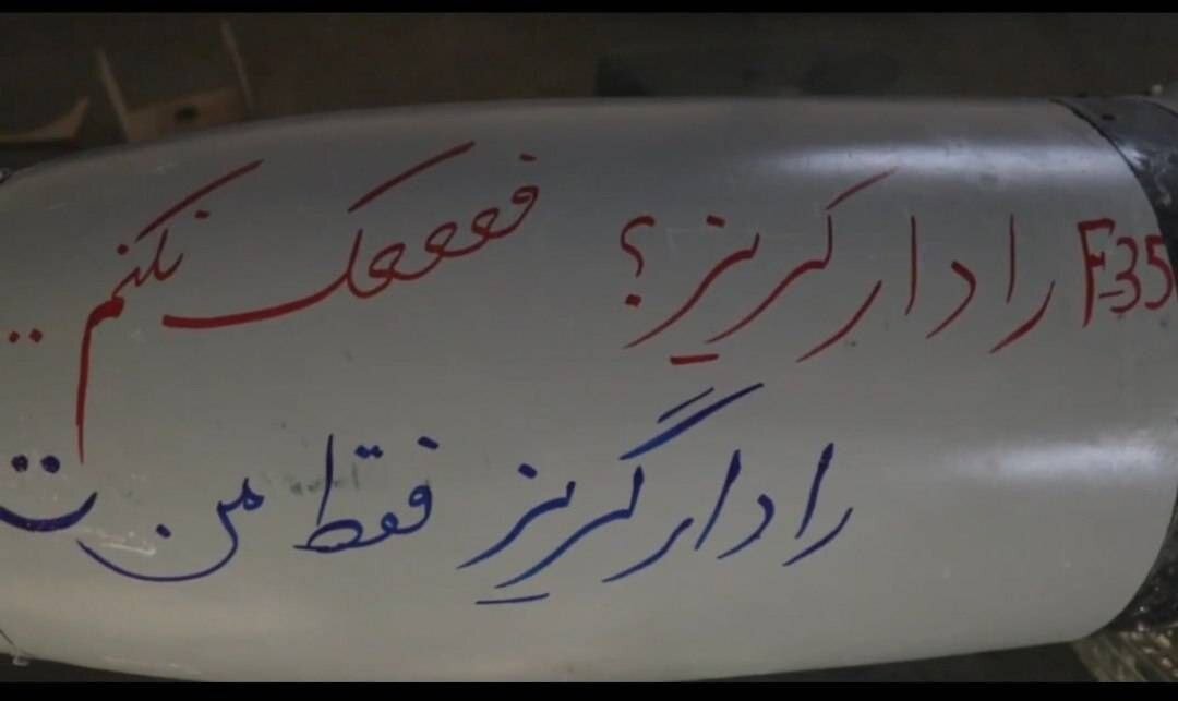عکس | نوشته کنایه‌آمیز جالب روی موشک هوافضای سپاه: فعععک نکنم؛ فقط من!