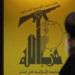 نمایندگان مقاومت لبنان: آتش‌بس لبنان نتیجه فشار ایران بود