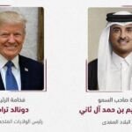 پیام امیر قطر به ترامپ درباره ایران