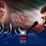 نماهنگ پدر ایران برای چهلم رهبر شهید انقلاب