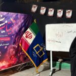 تا پای جان برای ایران؛ درسی که دانش آموزان قوچانی فراگرفتند