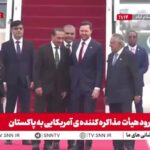 ببینید | لحظه ورود جی‌دی ونس به اسلام‌آباد برای مذاکرات با ایران