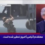 ببینید | توصیف جالب دانشمند خارجی از جنگ ایران و آمریکا: تقابل تمدن ۲۵۰۰ ساله با کشور ۲۵۰ ساله