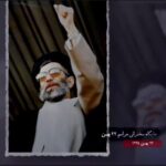 ببینید | ماجرای عکسی از رهبر شهید با مشت گره‌کرده که در روزهای پس از شهادت، بیشتر معروف شد