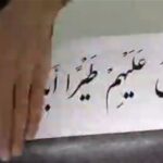 آغاز به کار کانال «انتخاب» در پیام‌رسان «بله» و «روبیکا» 
ببینید / تصاویر پاسخ ایران به نقض آتش‌بس توسط نیروهای متجاوز امریکایی در تنگه هرمز
