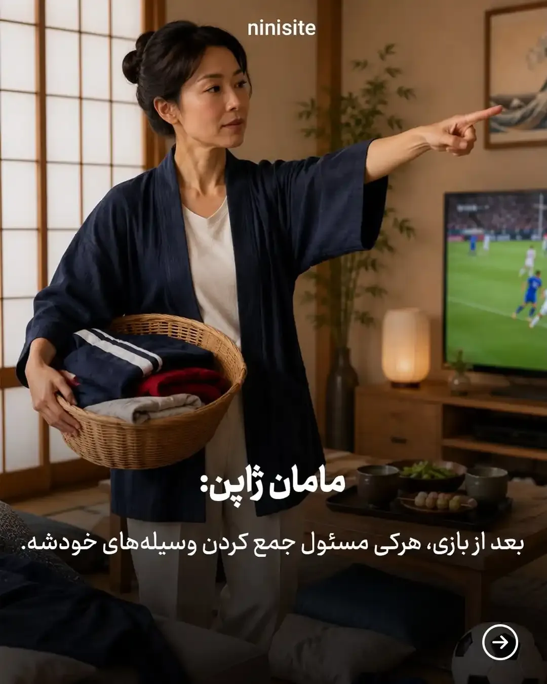 اگر تیمهای جام جهانی مادر بودند چه شکلی میشدند؟ اگر تیمهای جام جهانی مادر بودند چه شکلی میشدند؟