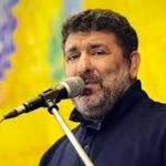 حمله مداح معروف به مذاکره کنندگان/ اگر خون رهبر پایمال شود، پایمالتان می کنیم/ کسی کج برود دمش را می چینیم؛ اصلا کشته شویم