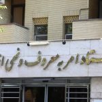 ستادی برای امر به معروف یا سیاسی‌کاری/ ستاد ملی یا ستاد جناحی؛ محلی برای اجماع علیه مذاکرات و توافق ایران و آمریکا