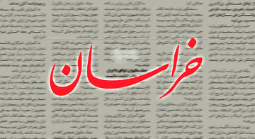 روزنامه نزدیک به قالیباف: مراقب باشید در مذاکرات ژنو، ترامپ یا ونس با مقامات ایرانی عکس یادگاری نگیرند