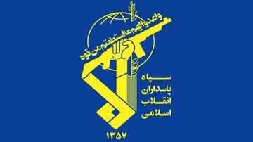 پیام سپاه پاسداران به رهبر انقلاب بعد از تفاهم ایران و آمریکا پیام سپاه پاسداران به رهبر انقلاب بعد از تفاهم ایران و آمریکا