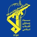 پیام سپاه پاسداران به رهبر انقلاب بعد از تفاهم ایران و آمریکا