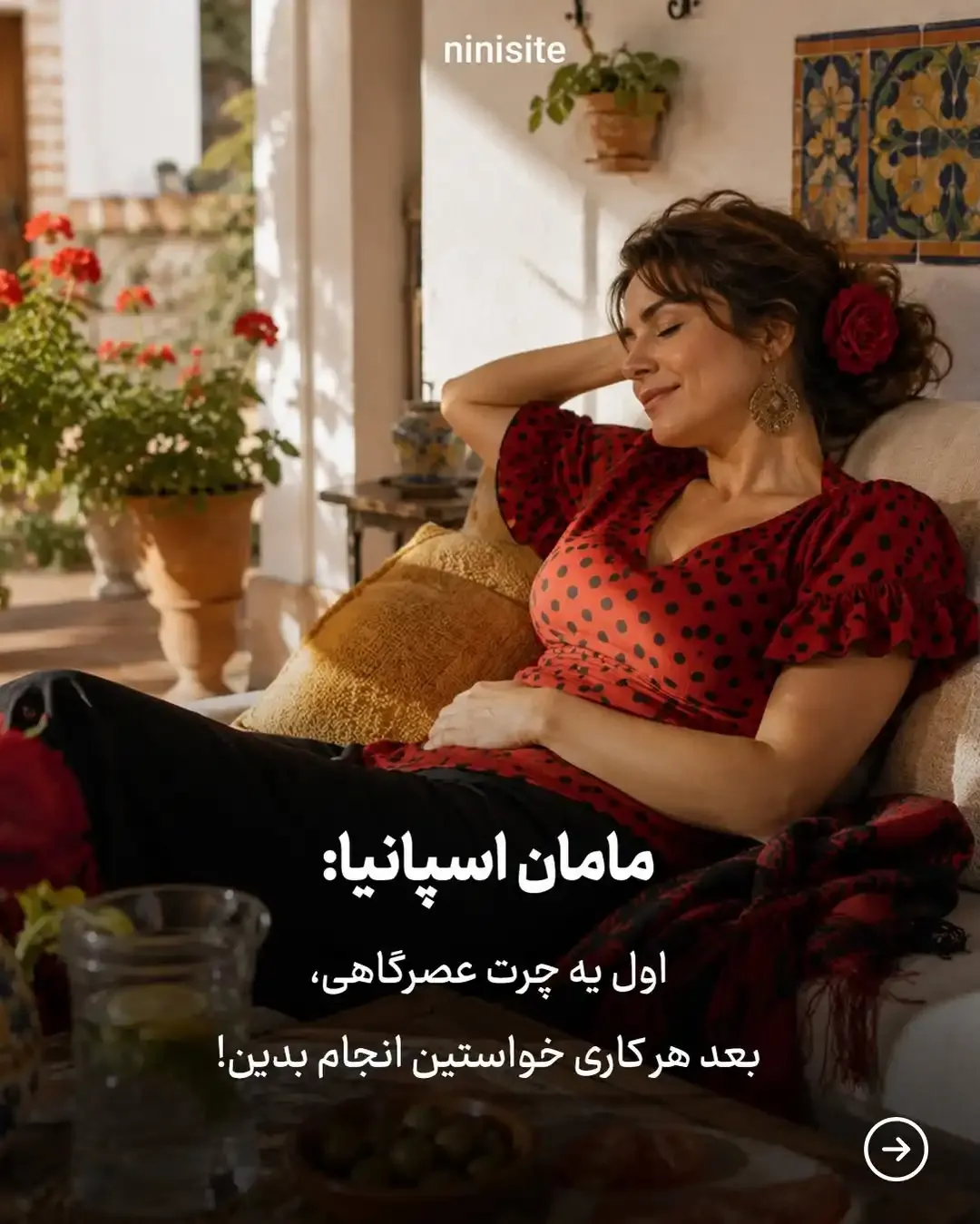 اگر تیمهای جام جهانی مادر بودند چه شکلی میشدند؟ اگر تیمهای جام جهانی مادر بودند چه شکلی میشدند؟