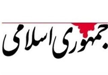 هم آنهایی که از ده قدمی، میخ‌های شل شده خیمه معاویه را می‌شمارند و هم جماعتی که پای تلویزیون اینترنشنال نشسته اند توهم می زنند