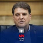 زینی وند: ایران چارچوبی دارد که بعد از رهبر شهید هم تداوم خواهد داشت
