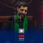 شعرخوانی سیدمجید بنی‌فاطمه در رثای رهبر شهید انقلاب