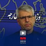 آخرین وضعیت ۴ تبعه ایرانی بازداشت شده در کویت