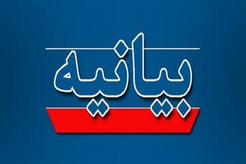 حمایت طوایف بلوچ از پیام رهبر انقلاب درباره تفاهم ایران و آمریکا حمایت طوایف بلوچ از پیام رهبر انقلاب درباره تفاهم ایران و آمریکا