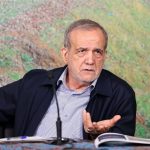 ببینید | پزشکیان: چرا مردم هر روز وقتی از خواب بیدار می‌شوند، ناگهان مشاهده کنند که قدرت خریدشان کاهش یافته؟