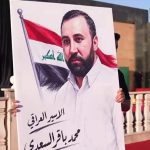 ببینید | بزرگداشت یکی از رهبران اسیر مقاومت عراق در آمریکا همزمان با ایام محرم