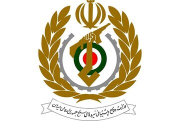 بیانیه وزارت دفاع در پاسخ به پیام رهبر انقلاب اسلامی + جزئیات