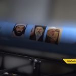 ببینید |  تصویر رهبر معظم انقلاب بر روی موشک‌های حزب الله