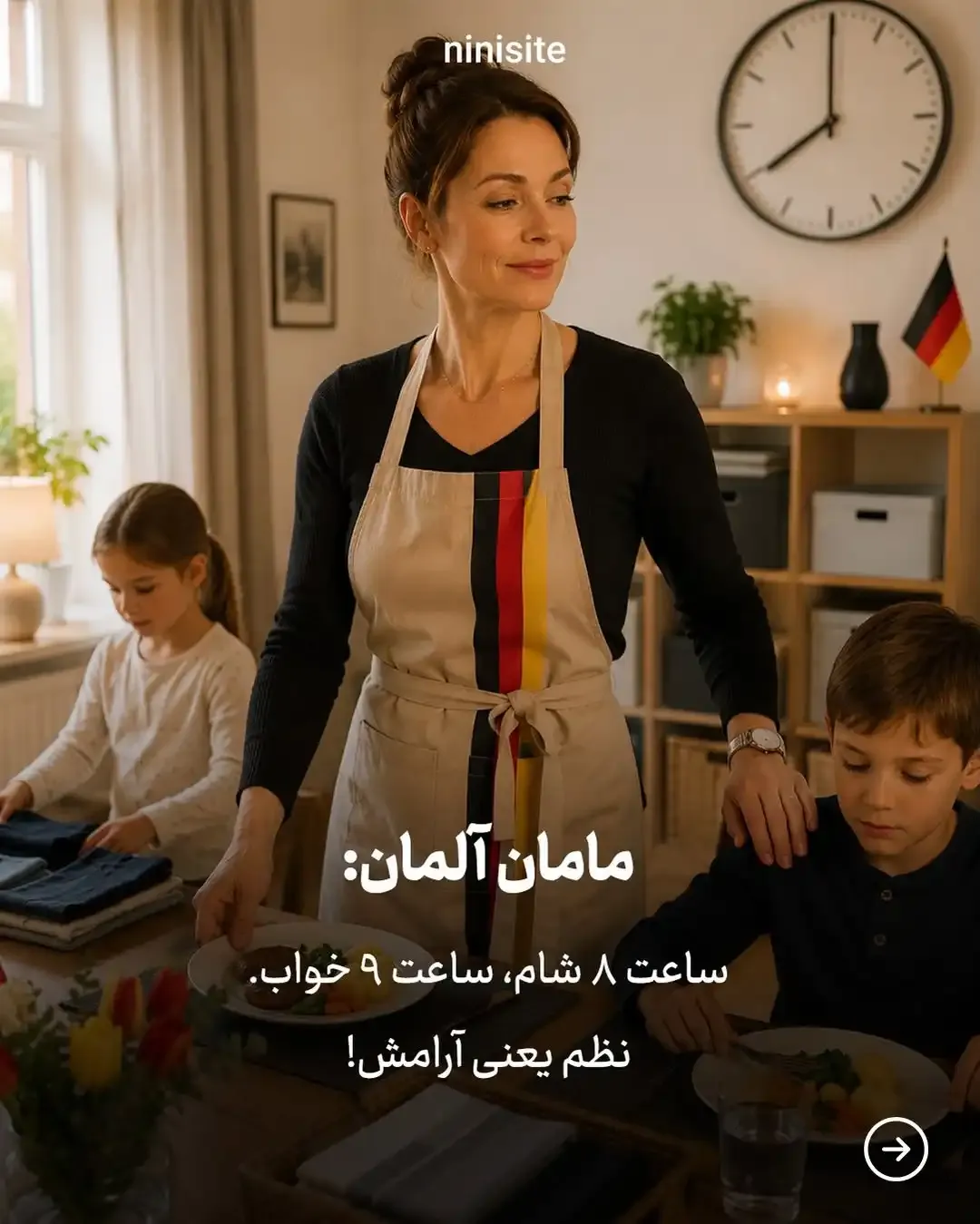 اگر تیمهای جام جهانی مادر بودند چه شکلی میشدند؟ اگر تیمهای جام جهانی مادر بودند چه شکلی میشدند؟