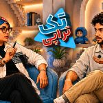 پرونده دوم تک‌تراپی: جنگ نابرابر؛ انسان در برابر هوش مصنوعی در بازار گرافیک