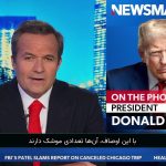 ببینید | ترامپ: ایران ضعیف‌تر شده؛ هنوز موشک دارد اما دیگر آن قدرت سابق را ندارد