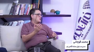 ببینید | چه عواملی موجب پیروزی ایران در جنگ ۱۲ و ۴۰روزه شد؟ ببینید | چه عواملی موجب پیروزی ایران در جنگ ۱۲ و ۴۰روزه شد؟