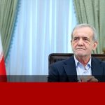 پزشکیان: وجود رهبری برای ما نقطه قوت است