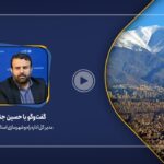 فیلم|  هفت هزار واحد مسکونی در بافت فرسوده تهران افتتاح می‌شود