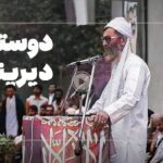 فیلم| دیدار مردم جنوب‌شرق با رهبر انقلاب ریشه در رفاقتی قدیمی دارد