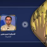 فیلم|چرا وزیر اطلاعات رژیم صهیونیستی با خبرنگاران معاند ایران دیدار کرد